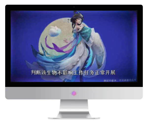 超高危生物个体，代号【嫦娥】怪物档案释出 4月1日