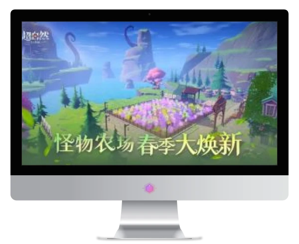 怪物农场全新升级！新增13种作物与升级系统，白鼬也来打工啦！