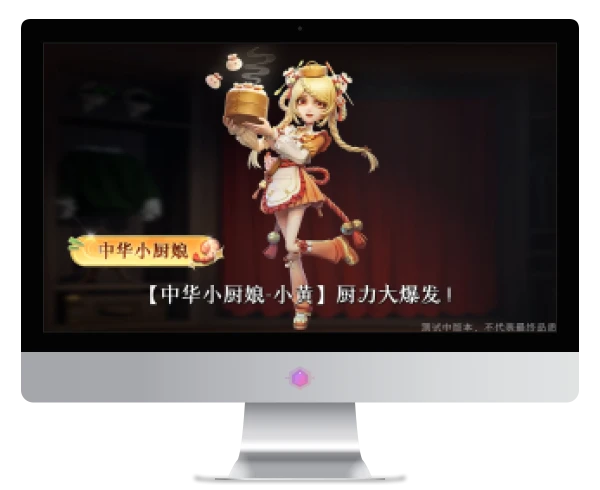 当当！【中华小厨娘-小黄】时装爆料！手工烧麦新鲜出炉， 4月10日0点老吃家珍宝阁集合